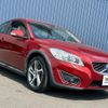 volvo c30 2012 quick_quick_MB4204S_YV1MK434BC2284710 image 10