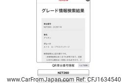 toyota allion 2013 CFJ1634540