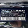 mercedes-benz glb-class 2020 CFJ1742952 image 31