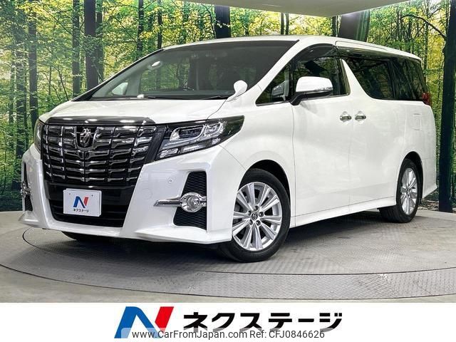 toyota alphard 2015 quick_quick_AGH30W_AGH30-0047671 image 1