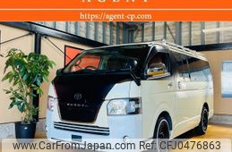 toyota regiusace-van 2006 -TOYOTA--Regius ace Van CBF-TRH200V--TRH200-0042934---TOYOTA--Regius ace Van CBF-TRH200V--TRH200-0042934-