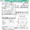 toyota allion 2006 CFJ1730771 image 3