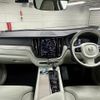 volvo xc60 2019 quick_quick_LDA-UD4204TXC_YV1UZA8MCL1465234 image 2