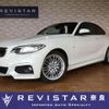 bmw 2-series 2016 CFJ1674740 image 1