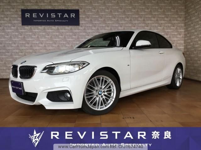 bmw 2-series 2016 CFJ1674740 image 1