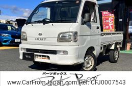 daihatsu hijet-truck 2003 -DAIHATSU--Hijet Truck S210P--0230352---DAIHATSU--Hijet Truck S210P--0230352-