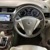 nissan sylphy 2014 CFJ1904693 image 2