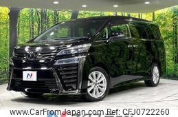 toyota vellfire 2019 -TOYOTA--Vellfire DBA-AGH35W--AGH35-0039950---TOYOTA--Vellfire DBA-AGH35W--AGH35-0039950-