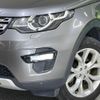 land-rover discovery-sport 2017 CFJ1582036 image 10