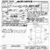 honda n-box-plus 2013 CFJ1498119 image 3