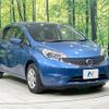 nissan note 2015 -NISSAN--Note DBA-E12--E12-328522---NISSAN--Note DBA-E12--E12-328522- image 17