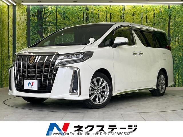 toyota alphard 2021 quick_quick_AGH30W_AGH30-9042816 image 1