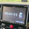 mitsubishi delica-d5 2012 -MITSUBISHI--Delica D5 DBA-CV5W--CV5W-0707685---MITSUBISHI--Delica D5 DBA-CV5W--CV5W-0707685- image 4