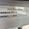 subaru sambar-truck 1993 CFJ1749747 image 12