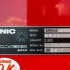 mitsubishi-fuso super-great 2024 CFJ0353115 image 10