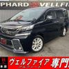 toyota vellfire 2017 quick_quick_AGH30W_AGH30-0093856 image 1