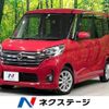 nissan dayz-roox 2015 -NISSAN--DAYZ Roox DBA-B21A--B21A-0102462---NISSAN--DAYZ Roox DBA-B21A--B21A-0102462- image 1