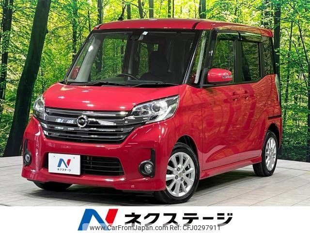 nissan dayz-roox 2015 -NISSAN--DAYZ Roox DBA-B21A--B21A-0102462---NISSAN--DAYZ Roox DBA-B21A--B21A-0102462- image 1