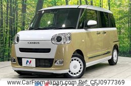 daihatsu move-canbus 2023 CFJ0977369