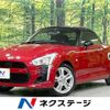 daihatsu copen 2014 -DAIHATSU--Copen DBA-LA400K--LA400K-0000483---DAIHATSU--Copen DBA-LA400K--LA400K-0000483- image 1