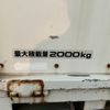 isuzu elf-truck 2003 CFJ1380134 image 22
