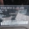 nissan serena 2018 -NISSAN--Serena DAA-HFC27--HFC27-025542---NISSAN--Serena DAA-HFC27--HFC27-025542- image 29