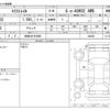 nissan x-trail 2022 -NISSAN 【秋田 301ｿ3865】--X-Trail 6AA-SNT33--SNT33-000455---NISSAN 【秋田 301ｿ3865】--X-Trail 6AA-SNT33--SNT33-000455- image 3