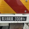 hino dutro 2019 CFJ1538755 image 25