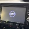 nissan serena 2017 -NISSAN--Serena DAA-GFC27--GFC27-071295---NISSAN--Serena DAA-GFC27--GFC27-071295- image 3