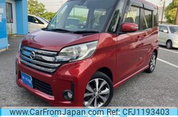 nissan dayz-roox 2016 -NISSAN--DAYZ Roox DBA-B21A--B21A-0241908---NISSAN--DAYZ Roox DBA-B21A--B21A-0241908-
