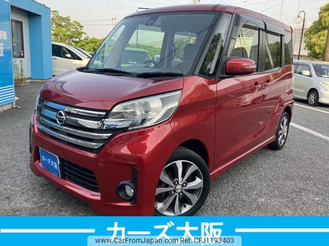 nissan dayz-roox 2016 -NISSAN--DAYZ Roox DBA-B21A--B21A-0241908---NISSAN--DAYZ Roox DBA-B21A--B21A-0241908- image 1