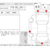 fiat fiat-others 2016 CFJ1582602 image 4