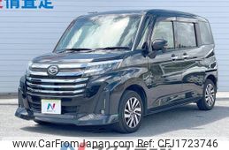 daihatsu thor 2021 CFJ1723746