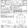 toyota crown 2015 CFJ1832304 image 3