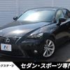 lexus is 2014 -LEXUS--Lexus IS DAA-AVE30--AVE30-5022086---LEXUS--Lexus IS DAA-AVE30--AVE30-5022086- image 1