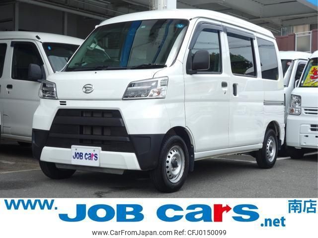 daihatsu hijet-cargo 2020 quick_quick_3BD-S321V_S321V-0471832 image 1