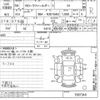 toyota corolla-fielder 2022 -TOYOTA--Corolla Fielder NZE164G-7087348---TOYOTA--Corolla Fielder NZE164G-7087348- image 3