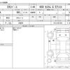 mitsubishi ek-space 2014 -MITSUBISHI 【春日部 581ｶ7682】--ek Space DBA-B11A--B11A-0027002---MITSUBISHI 【春日部 581ｶ7682】--ek Space DBA-B11A--B11A-0027002- image 3