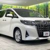 toyota alphard 2019 -TOYOTA--Alphard DBA-AGH30W--AGH30-0250733---TOYOTA--Alphard DBA-AGH30W--AGH30-0250733- image 17