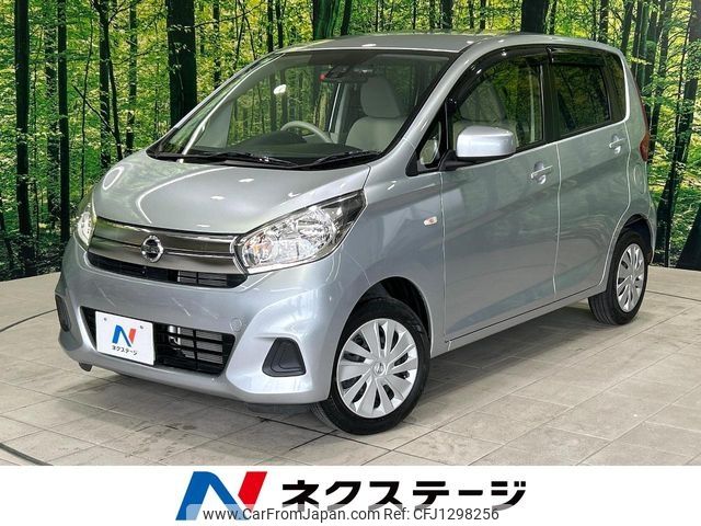 nissan dayz 2018 -NISSAN--DAYZ DBA-B21W--B21W-0485022---NISSAN--DAYZ DBA-B21W--B21W-0485022- image 1