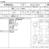 honda n-box 2016 -HONDA 【函館 584ｲ 130】--N BOX DBA-JF2--JF2-1506260---HONDA 【函館 584ｲ 130】--N BOX DBA-JF2--JF2-1506260- image 3