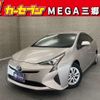 toyota prius 2016 -TOYOTA--Prius ZVW50--8009068---TOYOTA--Prius ZVW50--8009068- image 1