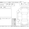 mitsubishi ek-wagon 2024 -MITSUBISHI--ek Wagon B33W--B33W-0501944---MITSUBISHI--ek Wagon B33W--B33W-0501944- image 4