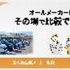 mitsubishi triton 2024 CFJ1398942 image 81