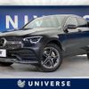 mercedes-benz glc-class 2020 -MERCEDES-BENZ--Benz GLC 3DA-253315--W1N2533152F785544---MERCEDES-BENZ--Benz GLC 3DA-253315--W1N2533152F785544- image 1