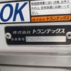 hino ranger 2023 CFJ1223639 image 17