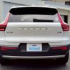 volvo xc40 2021 -VOLVO--Volvo XC40 5AA-XB420TXCM--YV1XZK9MCM2537674---VOLVO--Volvo XC40 5AA-XB420TXCM--YV1XZK9MCM2537674- image 8