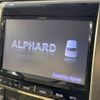 toyota alphard 2012 -TOYOTA--Alphard DBA-ANH20W--ANH20-8256813---TOYOTA--Alphard DBA-ANH20W--ANH20-8256813- image 5