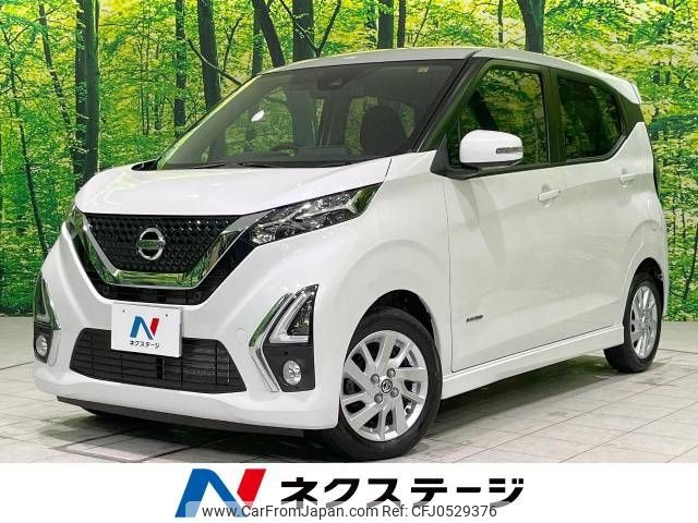 nissan dayz 2020 -NISSAN--DAYZ 5AA-B44W--B44W-0024832---NISSAN--DAYZ 5AA-B44W--B44W-0024832- image 1