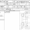 honda freed-hybrid 2020 CFJ1581621 image 6